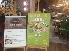 -Home Thai·泰谣(王府井apm店)