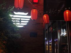 -大益茶庭(永庆坊店)