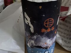 -拾叁茶(桥北万象汇店)