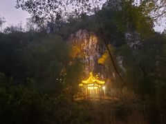 -星湖旅游景区七星岩