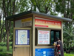 -朝阳公园游乐园