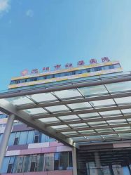 -沈阳市妇婴医院
