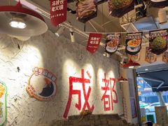 -冯校长老火锅(太古里店)