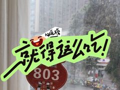 -卞氏菜根香(航空路旗舰店)
