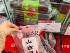 -北京稻香村(五道口店)