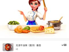 -川锅一号火锅(常德万达店)