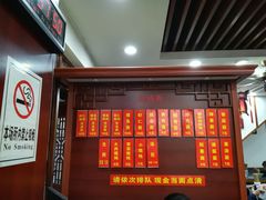 -荣阳楼(山塘街店)