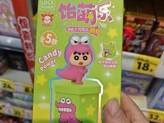 -吾悦广场(南京鼓楼店)