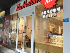 -Tims天好咖啡·贝果(星河中心店)