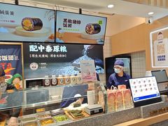 -米陀饭团•紫菜包饭(中华广场店)