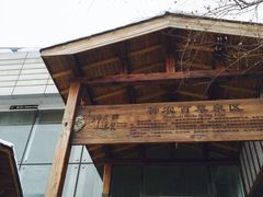 室外-陆地游轮吉林神农温泉