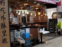 门面-同合居·非遗东北菜(红博会展店)