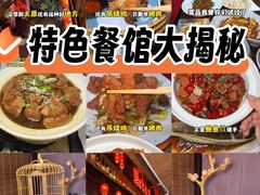 -锦上中式酒馆(南内环店)