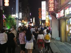 -文和友老长沙臭豆腐(太平街二店)