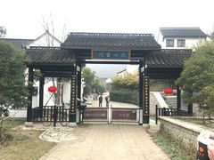 -镇江市南山风景名胜区竹林景区