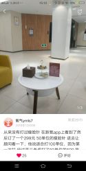 -Yestar宁波艺星整形医院