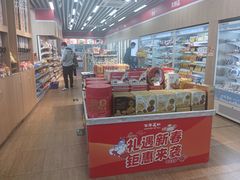 -百年义利(北兴路店)