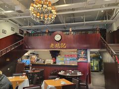 -老坑记·香港经典粤菜馆