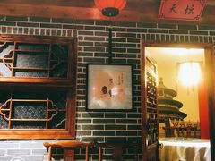 -北平食府(马鞍山路店)