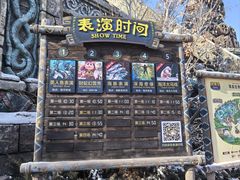 -哈尔滨波塞冬海底世界