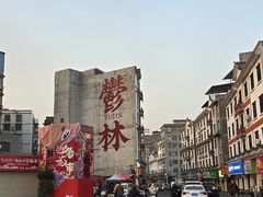 -宁大姐第一家脆皮狗肉馆(江滨路店)