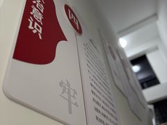 -银泉图文广告·招牌·公司文化墙·印能达(天山支路店)