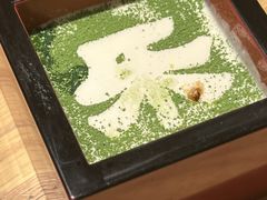-大和食乐·鲜和牛酸汤火锅(环宇荟店)