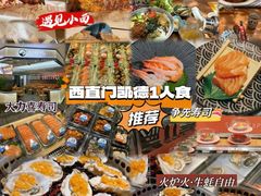 -凯德MALL(西直门店)