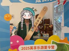 -英孚教育青少儿英语(长宁来福士中心)