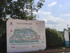 -汤山欢乐雪世界