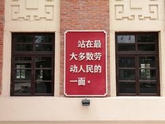 -观澜湖冯小刚电影公社(百年记忆公社)