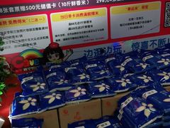 -嘉文梦想世界(SM天津滨海城市广场店)
