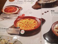 -萨莉亚意式餐厅(杭州滨江天街店)