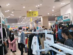 -BIGOFFS 超级折扣(仁恒伊势丹店)