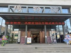 -张掖市博物馆