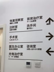 -和颜一美轻医美连锁