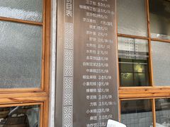 -常鲜德乐购迎桂馒头店(麻巷公寓店)