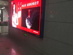 -西二旗(地铁站)