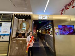 -鲜潭蒸汽石锅鱼(五道口购物中心店)