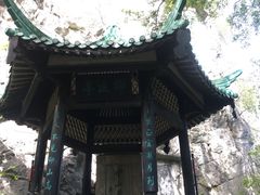 -桂林独秀峰王城景区