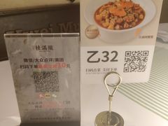 -桂满陇·锦绣江南(益田广场店)