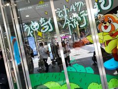 -凯德MALL(西直门店)