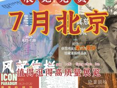 -徐悲鸿纪念馆