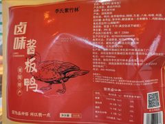 -衡阳那碗粉
