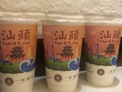 -一杯潮茶·专注潮汕茶饮(十二中创始店)