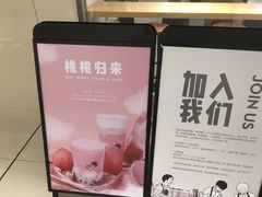 -喜茶(佛山岭南站店)