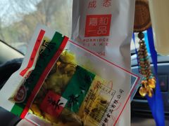 -嘉和一品粥(天秀店)