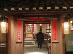 门面-田小狗的饭店(才子佳郡店)