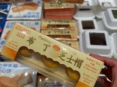 -好利来(上海长宁龙之梦店)
