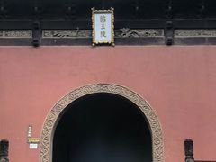 -明蜀王陵(地铁站)
